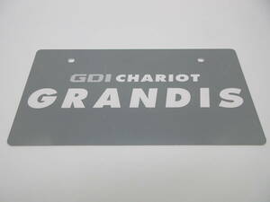 三菱 シャリオグランディス GDI CHARIOT GRANDIS ディーラー 新車 展示用 非売品 ナンバープレート マスコットプレート