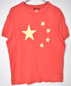 EVISU エヴィス 恵比寿 yamane チャイナ 中国国旗 グラフィック 半袖Tシャツ 金刺繍 25895 - 651 55