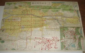 （刷物252）実踏地測 京都市街全図 54×78 一万五千分之一 大正13年 和楽路屋