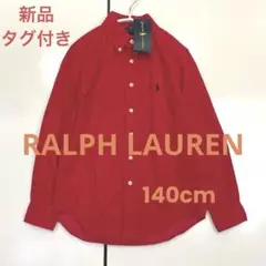 RALPH LAUREN★ブラウス／コーデュロイ★140cm／Ｓ