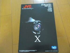 B8199カタログ*ＪＶＣ*ホームシアターＸ2010.11発行6P