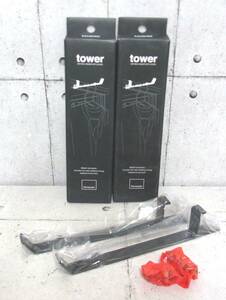 tower ランドリー 室内干しハンガータワー 耐荷重約2㎏ ブラック 2個set 洗濯 部屋干し 枠・かもいに取り付け可能 デッドストック 現状品