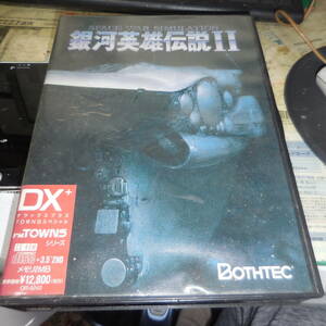 MSX2「銀河英雄伝説II DXset」 箱説付き