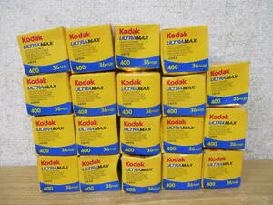 e10-2（Kodak ULTRA MAX 400-36 カラーネガフィルム）19本セット 未開封品 コダック ウルトラマックス 期限切れ FILM 1円スタート 現状品