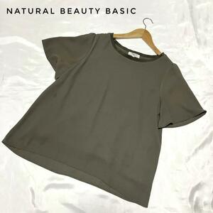 natural beauty basic トップス　グリーン　半袖