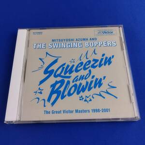 1SC15 CD 吾妻光良 ＆ The Swinging Boppers Squeezin ＆ Blowin