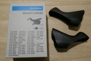 SHIMANO シマノ ブラケットカバー ST-R3000 R3030 R2000 R2030 ブラック
