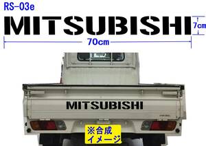 RS-03e ☆　MITSUBISHI　（Gunplay）グラフィックロゴステッカー（大）ミニキャブ　MINICAB