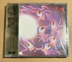 喜多郎 未開封 純金蒸着 GOLD CD 見本盤 敦煌 D35A0490 KITARO 