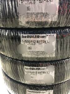 23年製！送料込み！全国一律送料込み17400円から145/80R12 80/78ヨコハマタイヤ スタッドレスiG91新品4本セット145R12 6PR軽トラ軽バン