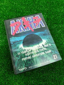【岐阜市出品 引取り歓迎】 ファミコン ソフト AKIRA アキラ 任天堂 Nintendo ファミリーコンピューター 
