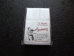 1996 ZIPPO H.Bryan ZIPPO SPECIALIST・ジッポー社・セールスマン・モデル・入手困難・非売品　未使用