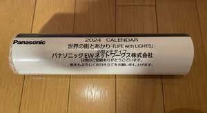 パナソニック 2024年 カレンダー LIFE with LIGHTS 世界の景観照明 世界の街とあかり