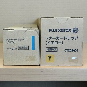 ◆ごえん堂◆純正トナー◆2色/2本◆FUJI xerox　CT202401×1本　CT202403×1本　富士ゼロックス　8