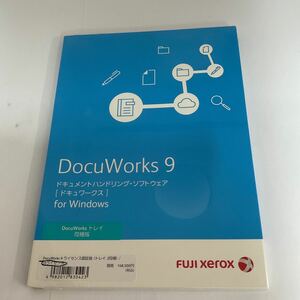 富士ゼロックス Fuji Xerox ドキュワークス 9 Docu works ドキュ DVD 付属 Windows /10ライセンス