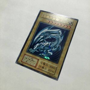 【虹ネームエラー】青眼の白龍 真紅眼の黒竜 ホーリーナイトドラゴン まとめ売り 初期 美品 遊戯王