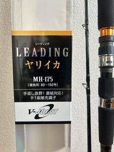 ◆◇ダイワ(DAIWA)　リーディング　ヤリイカ　MH-175　中古美品◇◆