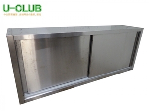 ※◆JJ0317|吊戸棚 食器庫 マルゼン ラック ステンレス W1500×D350×H600mm 業務用 厨房用 中古