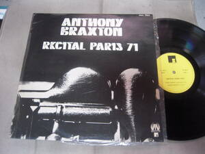 【仏盤LP】「ANTHONY BRAXTON/RECITAL PARIS 71」musica