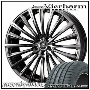 ★Weds Vierharm 225EVO 22×9.0J 5/114.3 +35 SBC ＆ PROXES Sport SUV 265/35R22 102Y XL ★1本価格★レクサスRX