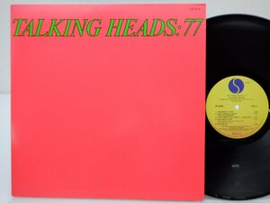 【US盤】Talking Heads(トーキング・ヘッズ)「Talking Heads:77(怒りの誕生)」LP（12インチ）/Sire(SR 6036)/ニューエイジ