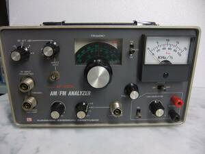 クラニシ計測器研究所のAM/FMアナライザーAF-250Lです。動作未確認のためジャンク扱いノークレームでお願いします。