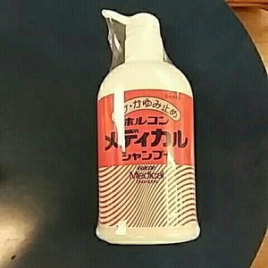 フケ・かゆみ止め　ホルコン　メディカルシャンプー　falcon medical shampoo