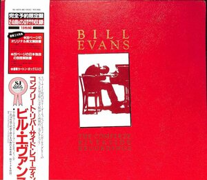 249337 BILL EVANS / The Complete Riverside Recordeings(LP)