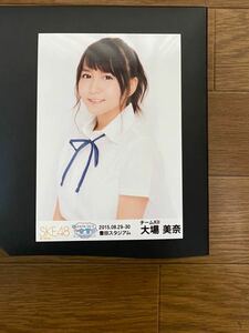 SKE48 大場美奈 写真 会場 豊田スタジアム 松井玲奈卒コン 1種