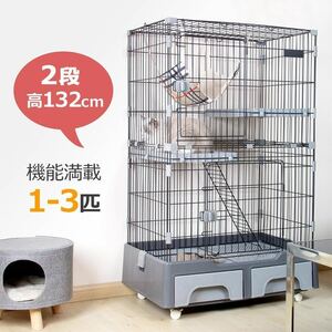 【期間限定1500円値下げ】猫 ケージ 2段 キャットケージ 大型 キャスター付 ハンモック付 猫トイレ付 猫ゲージ 脱走防止【4色選択可】