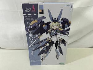 【同梱不可】フレームアームズ・ガール ゼルフィカール ST ver. 未組立 コトブキヤ ランナー袋破れ有り【37147】