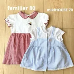 mikiHOUSE familiar ロンパース　ワンピース　半袖　70 80