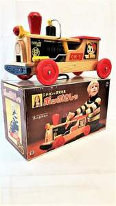 ニチガンの育児玩具 ポッポきしゃ 木のおもちゃ 共箱付 付属品付 中古 IH-1 20221120