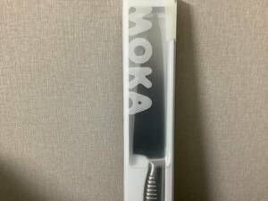 関の刃物　Moka 包丁　丈夫なステンレス　刃渡り約20cm