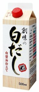 創味 創味の白だし 白醤油仕立て 500ml