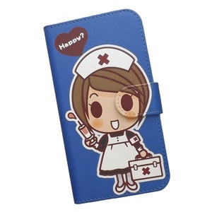 Galaxy S20+ 5G SC-52A　スマホケース 手帳型 プリントケース ナース 猫 救急箱 看護師 キャラクター ブルー
