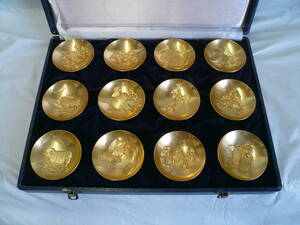 古い昭和の江陵閣　干支の金杯（金メッキ　24K-GP）　12個　化粧箱付　昭和レトロ/当時物