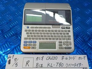 R●○カシオ　CASIO　ネームランド　カシオ　Biz　KL-T50　ラベルライター　中古　5-7/5（こ）★