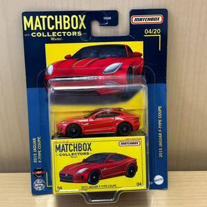 【TS0421⑦】MATCHBOX COLLECTORS 04/20 2015JAGUAR F-TYPE COUPE ジャガー クーペ コレクション ミニカーマッチボックス コレクターズ