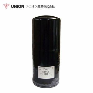 ユニオン産業 UNION ブルドーザー D475A-2 Ｎo．10201～ フューエルエレメント JF-205 小松製作所 交換 メンテナンス 整備