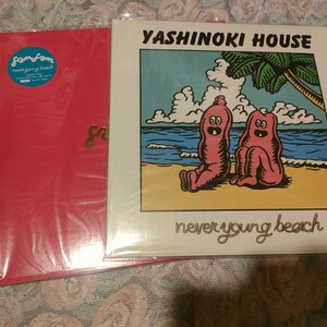 【レコード】never young beach　『YASHINOKI HOUSE』『fam fam』セット　　　　　ネバヤン