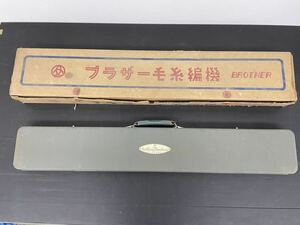 brother/ブラザー 毛糸編機 アンティーク 昭和レトロ 手芸 ハンドクラフト 現状品 ジャンク