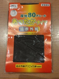 《新品》レディース タイツ JM-Lサイズ 80デニール ブラウン 婦人物