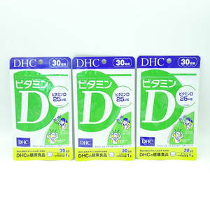 DHC　ビタミンD　30日分　3個