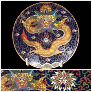 中国清末民国期頃　七宝・景泰藍五爪龍紋飾り皿　極上密度感　金色植線　唐物　古作保証 