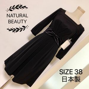NATURAL BEAUTY ウエストギャザー ワンピース