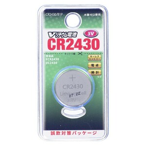 Vリチウム電池_CR2430/B1P 07-9974 オーム電機