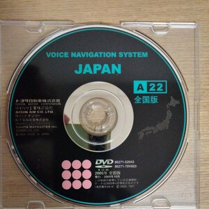 トヨタボイスナビゲーションシステム 地図DVD　2005年全国版（デンソー）86271-52043　86271-70V603