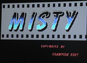 MSX2 MISTY ミスティ〔CHAMPION SOFT〕