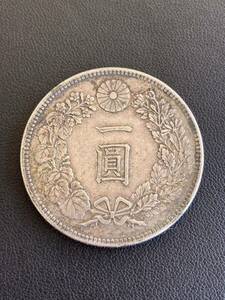 遺品整理 1円〜 一圓銀貨 古銭 1円銀貨 アンティーク 明治26年 約26.9g 銀貨 硬貨 明治 竜 ビンテージ 近代 コレクション 中古 